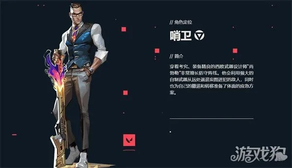 无畏契约尚勃勒技能盘点：揭秘源能行动最强英雄