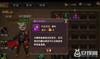 剑星圣诞装速寻攻略：圣诞服装获取全解析