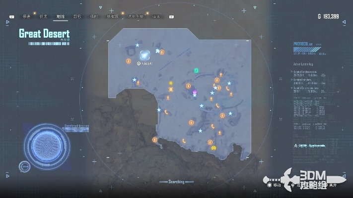 《星之泪DLC全收集攻略：尼尔DLC星之泪位置速查》