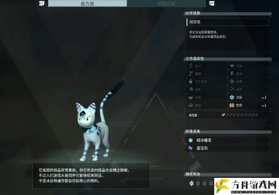 幻兽帕鲁笑靥猫：揭秘实力与魅力并存的神秘宠物