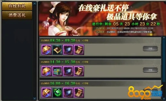 剑星预购奖励攻略：豪华版福利领取全解析