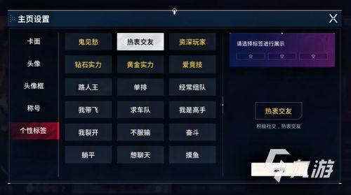 无畏契约源能行动段位排行揭秘：解锁最强战力！