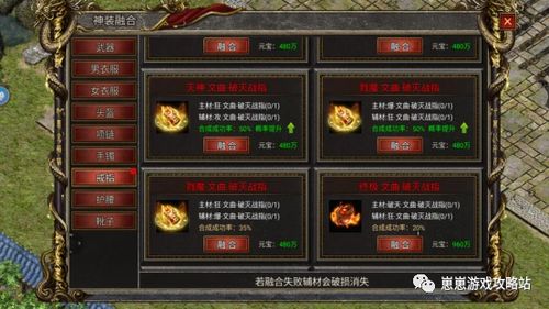 剑星黑珍珠获取攻略：高效秘籍解锁方法揭秘