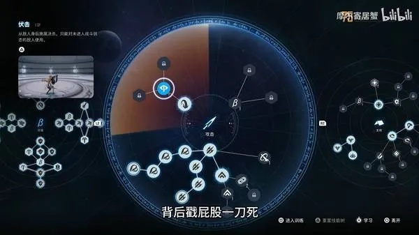 剑星动力与共鸣秘籍：轻松解锁战斗巅峰