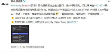 《声优罢工落幕！美演员工会与游戏巨头协议薪资大增》