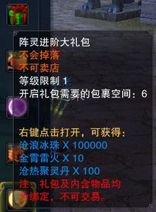 《2025斗罗大陆猎魂世界：内存大小揭秘，游戏容量一览》