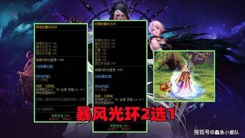 《2025斗罗大陆猎魂世界》官方入口速查！官方正版游戏入口一览