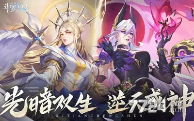 《2025斗罗猎魂PVE阵容秘籍：独家阵容搭配攻略》