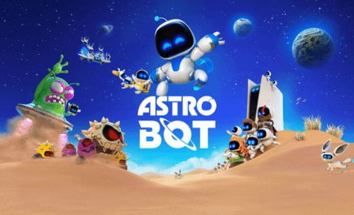 《宇宙机器人》新篇章：羊蹄山英雄加盟，畅玩5大关卡挑战！