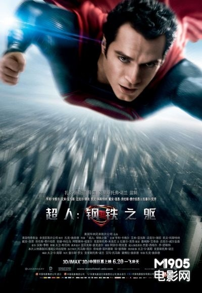 《超人新片上映，揭秘观影最佳“厕所”时间！》