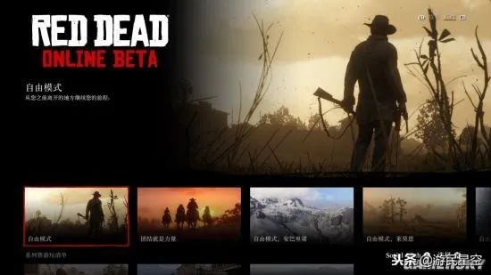 《荒野大镖客2》次世代版迁移攻略：轻松升级，无缝衔接