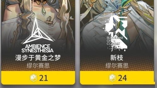 《羊蹄山之魂》新渡边模式上线！女主演员疯狂演绎引热议