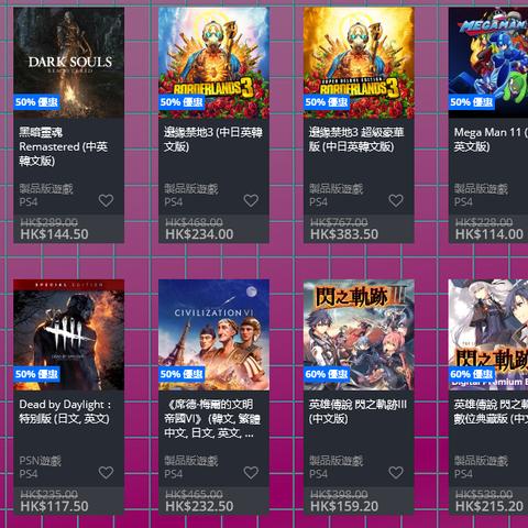 夏日狂欢！PS港服PS+会员大促，3A游戏好价抢购中