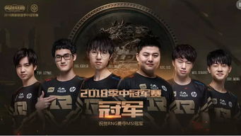 BLG战队MSI惨遭零封，Bin哥承诺再难兑现！