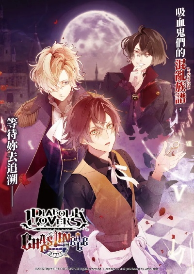 《Honey Vibes》繁中版2026年1月22日发售！乙女游戏心动启航