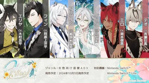 《Honey Vibes》繁中版2026年1月22日发售！乙女游戏心动启航