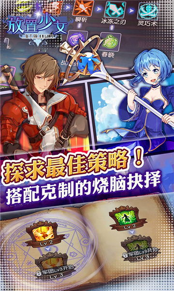 《残音系少年少女》9月17日发售！解谜冒险新篇章即将开启