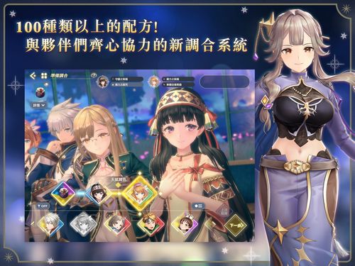 《蕾斯莱莉娅娜炼金工房》揭秘：独家游戏系统大公开