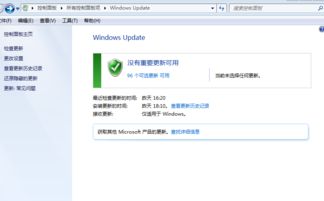 Win11电脑管家预装新体验：无广告简洁至上