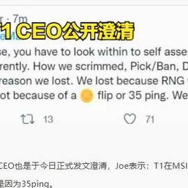 MSI淘汰战Bin豪言：最强上路，实力持续在线