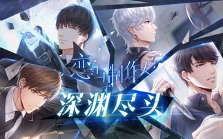 《如鸢》制作人避雷指南：揭秘不参加的真相