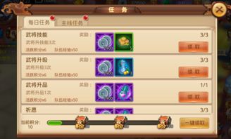 剑星寻弟攻略：快速完成任务解锁丰厚奖励