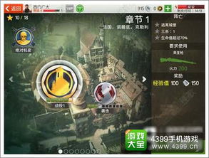 剑星寻弟攻略：快速完成任务解锁丰厚奖励