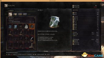 剑星全结局攻略：解锁条件揭秘，剧情深度解析