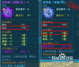 剑星全攻略揭秘：深度解析全流程玩法
