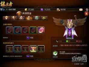 剑星试玩版存档无缝继承攻略，全方法揭秘！