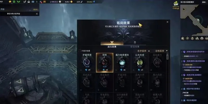 剑星失落的方舟攻略：快速完成任务拿丰厚奖励