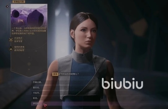 沙丘觉醒捏脸文件快速导入攻略，轻松自定义角色外观