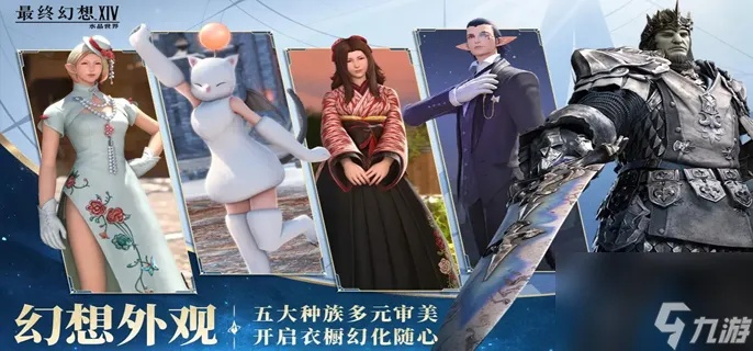 《FF14水晶世界累充福利大揭秘！必看奖励清单》