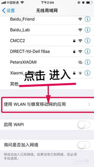 沙丘觉醒：快速解决无法连接服务器难题