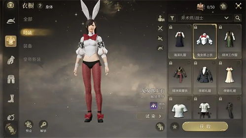 《FF14水晶世界时尚穿搭指南：第一期满分攻略揭秘》