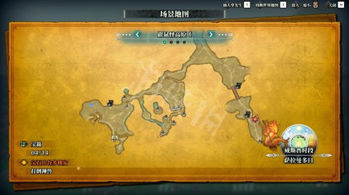 《FF14水晶世界松鼠分布地图，神奇小松鼠位置全揭秘》