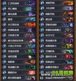 剑星匍匐恶魔攻略：高效制胜技巧揭秘