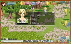 《帕鲁冰棘兽捕捉攻略：揭秘隐藏捕捉点》