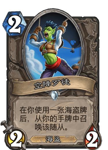 探寻帕鲁精灵龙的神秘诞生地：揭秘出没秘境