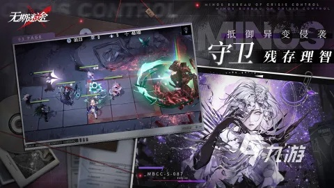 《无期迷途恶金祝祷队极限挑战攻略：高效打法揭秘》