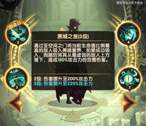 《帕鲁焰巫狐抓捕攻略：揭秘抓取成功率》