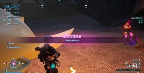 幻兽帕鲁浪刃武士捕捉攻略：隐藏抓捕点大揭秘