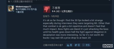 《卡普空大作Steam价格突变！永降/永涨，玩家直呼意外》