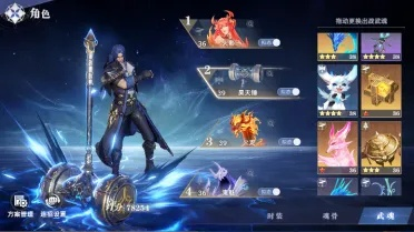 《2025斗罗大陆猎魂世界：T0角色强度排行揭秘》