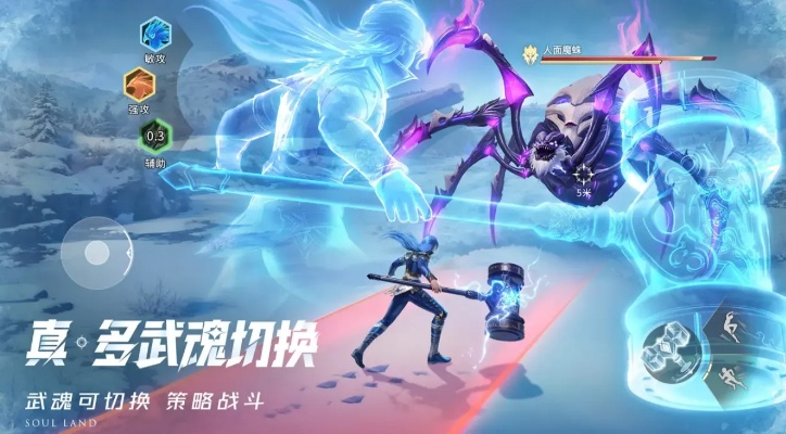 《2025斗罗大陆猎魂世界：T0角色强度排行揭秘》