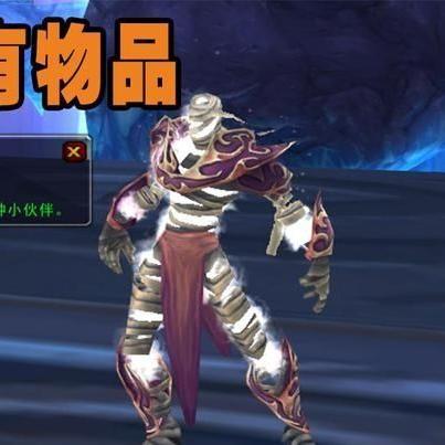 《魔兽WLK怀旧服幻化系统大升级！独家揭秘新玩法》