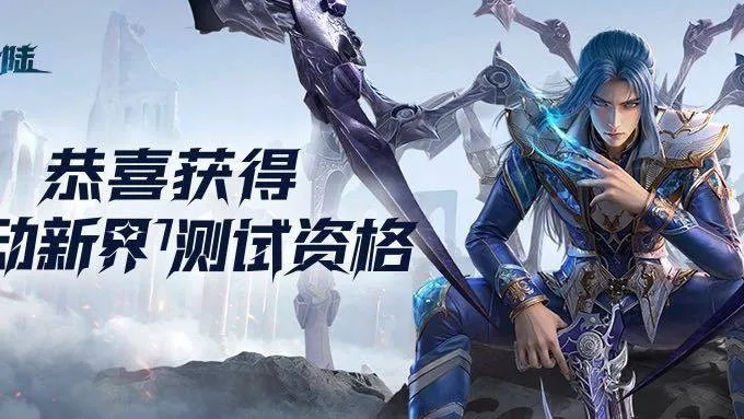 斗罗大陆猎魂世界公测福利攻略：165抽+3700钻必看秘籍