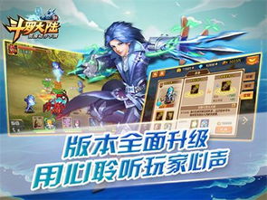 斗罗大陆猎魂世界预约奖励领取攻略：快速通道揭秘！