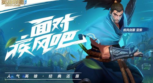 《斗罗大陆猎魂世界PC版2025上线！官方网址速查》