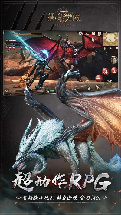 《2025猎魂世界》手机版官方入口速览，独家攻略！